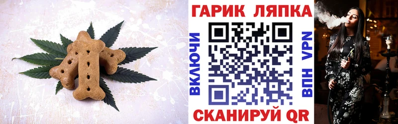 купить наркоту  Клинцы  Cannafood конопля 