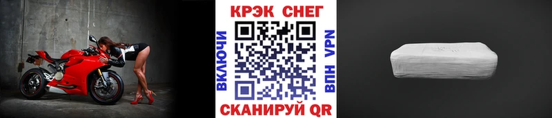 КОКАИН 97%  Клинцы 