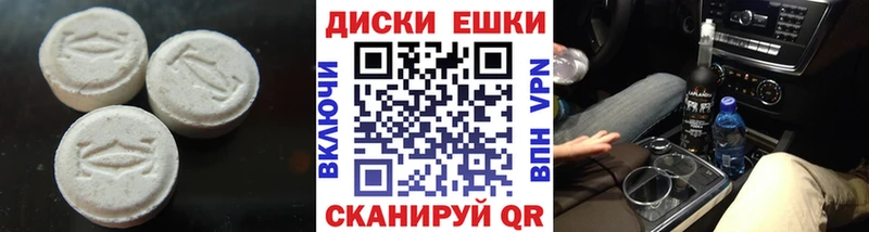 это Telegram  Клинцы  ЭКСТАЗИ VHQ  сколько стоит 