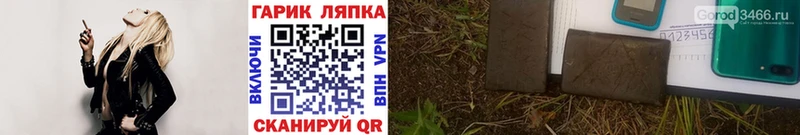 купить  сайты  Клинцы  ГАШИШ Premium 
