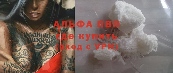 ALPHA-PVP Бугульма