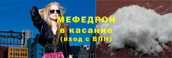 героин Слюдянка