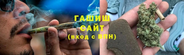 альфа пвп Богородицк