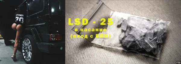 PSILOCYBIN Богородск