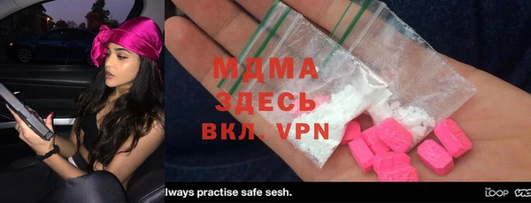 COCAINE Богданович