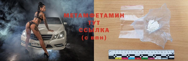 альфа пвп Богородицк