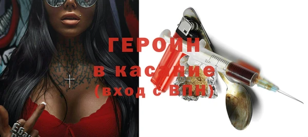 COCAINE Богданович