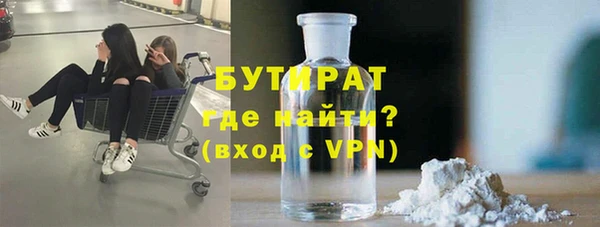 PSILOCYBIN Богородск