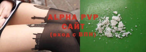 альфа пвп Богородицк