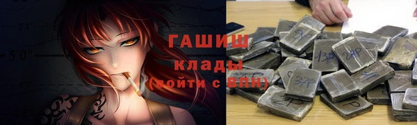 кокаин премиум Бронницы
