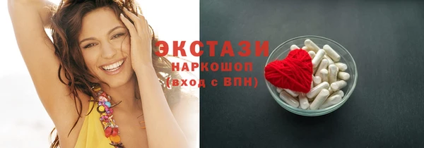 альфа пвп Богородицк