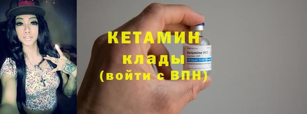 COCAINE Богданович