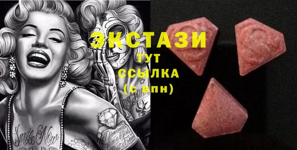 PSILOCYBIN Богородск