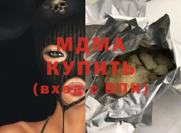 COCAINE Богданович