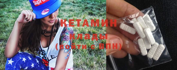 COCAINE Богданович