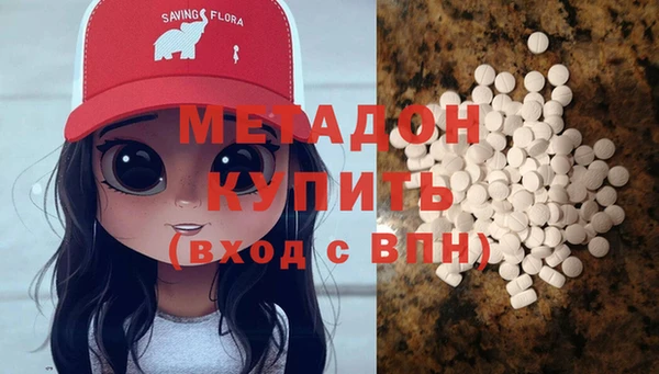 COCAINE Богданович