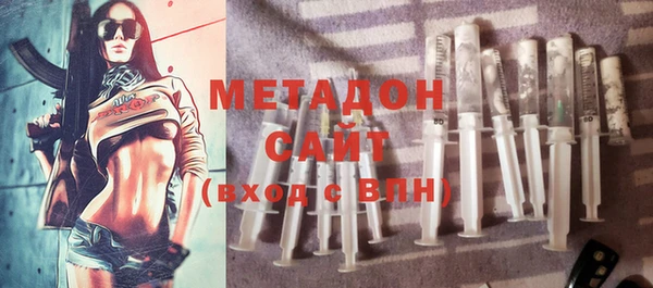 альфа пвп Богородицк