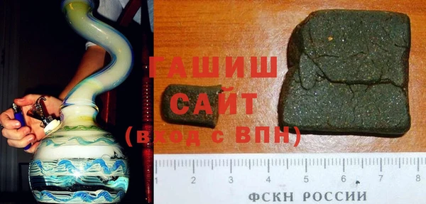 героин Слюдянка