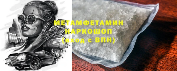 PSILOCYBIN Богородск