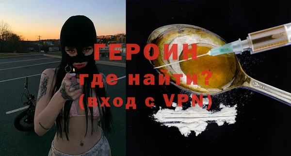 COCAINE Богданович