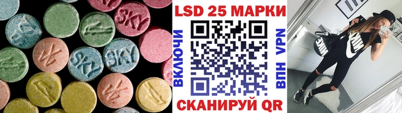 Лсд 25 экстази кислота  купить наркоту  Клинцы 