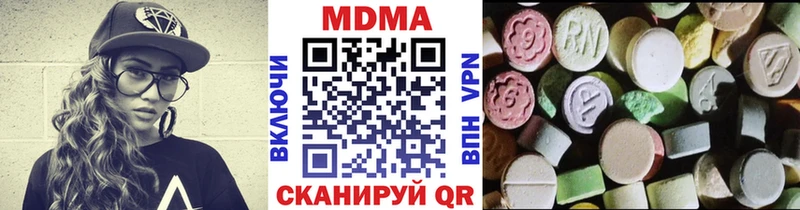 MDMA VHQ закладка Клинцы