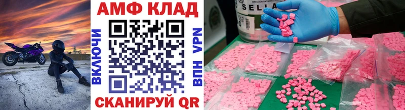МЕТАМФЕТАМИН мет Клинцы