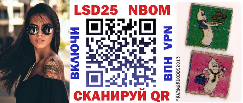 Марки 25I-NBOMe 1,8мг  где можно купить   Клинцы 